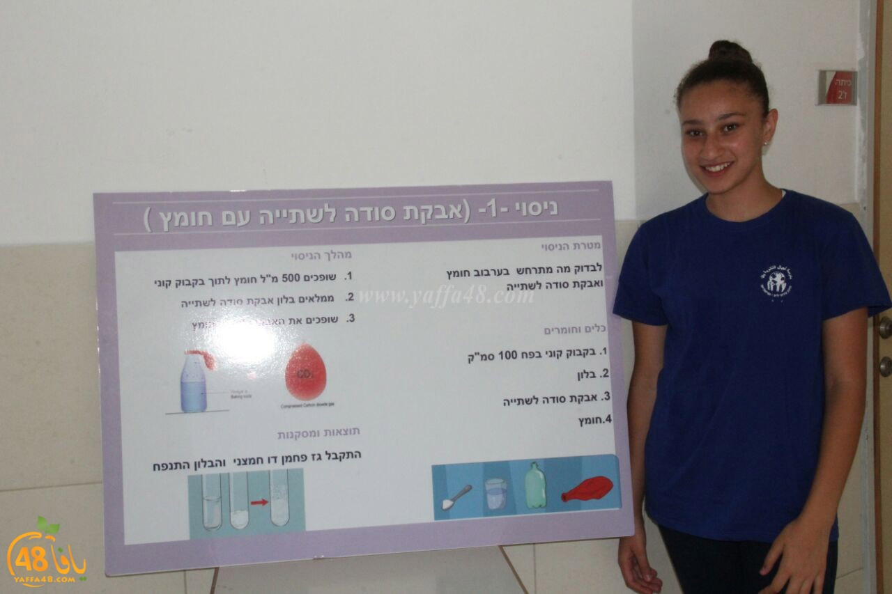 ajyal mashar37 (26).jpg